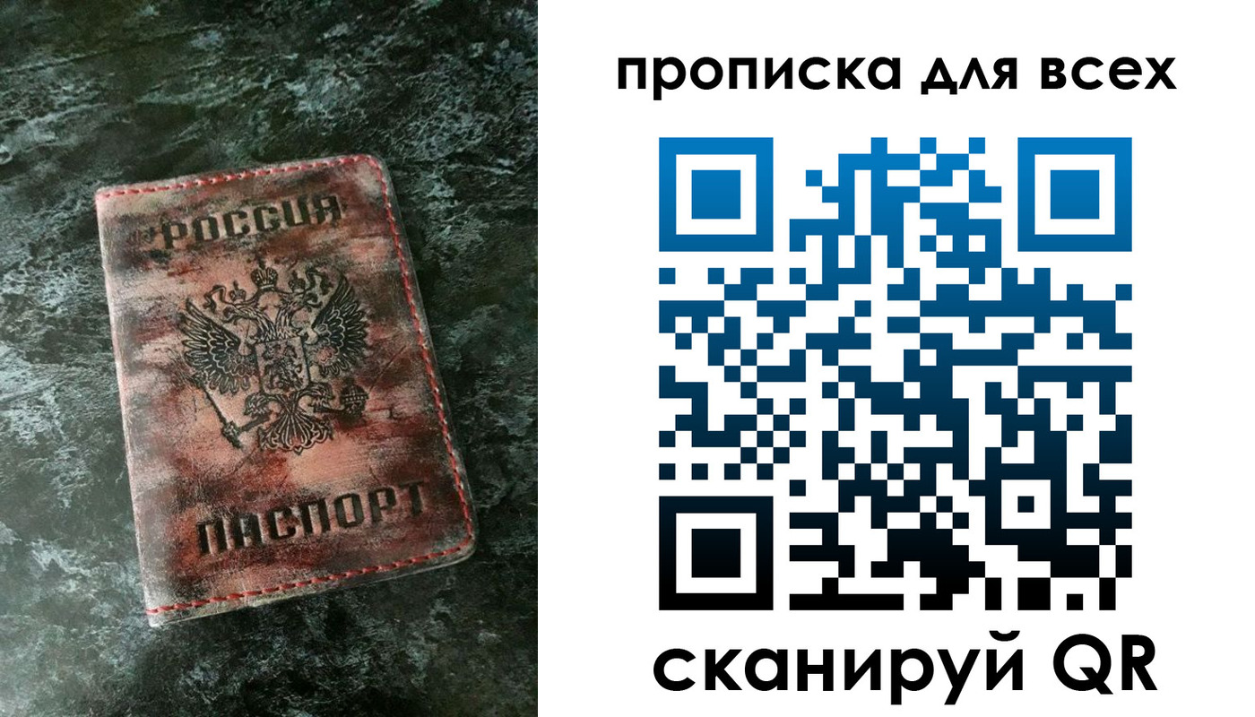 временная регистрация адрес в Чебаркуле