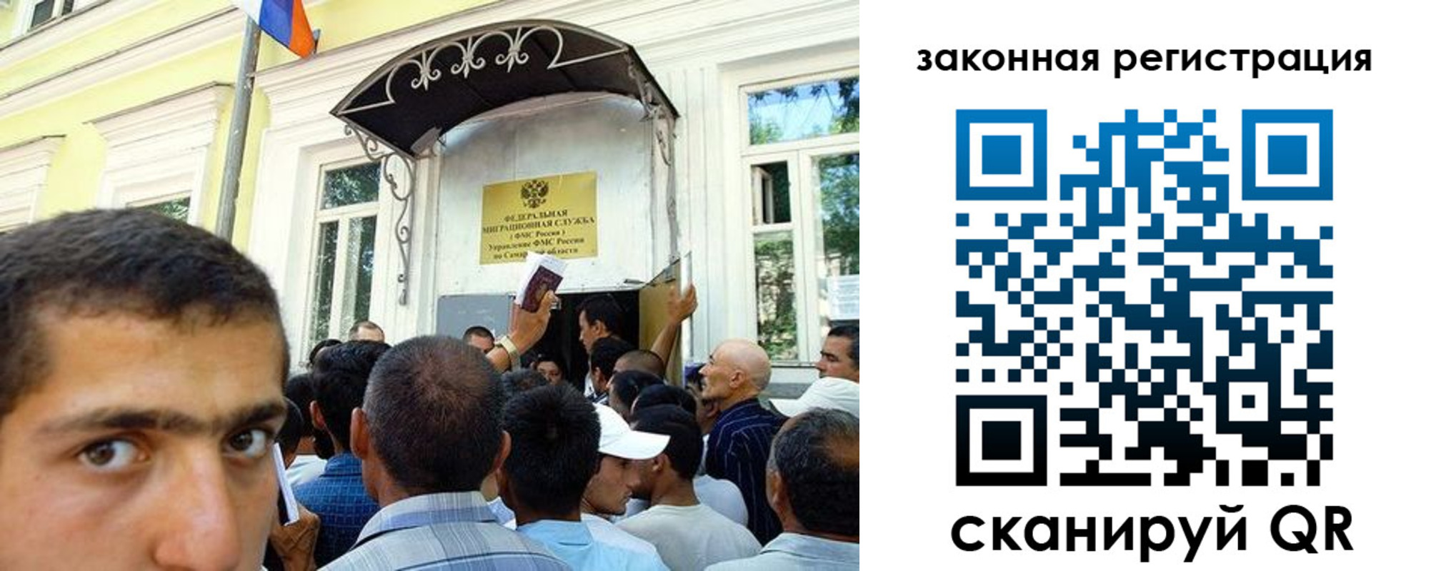 временная регистрация законно в Чебаркуле